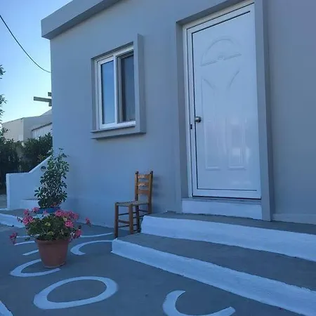 דירה Greek Memories Boutique פליראקי